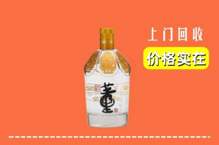 重庆秀山县回收董酒