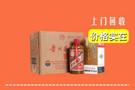 重庆秀山县回收精品茅台酒