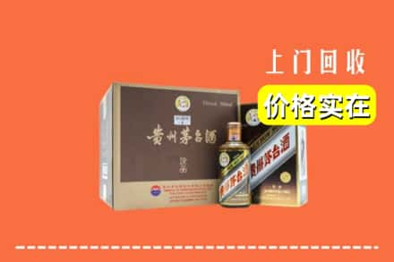 重庆秀山县回收彩釉茅台酒